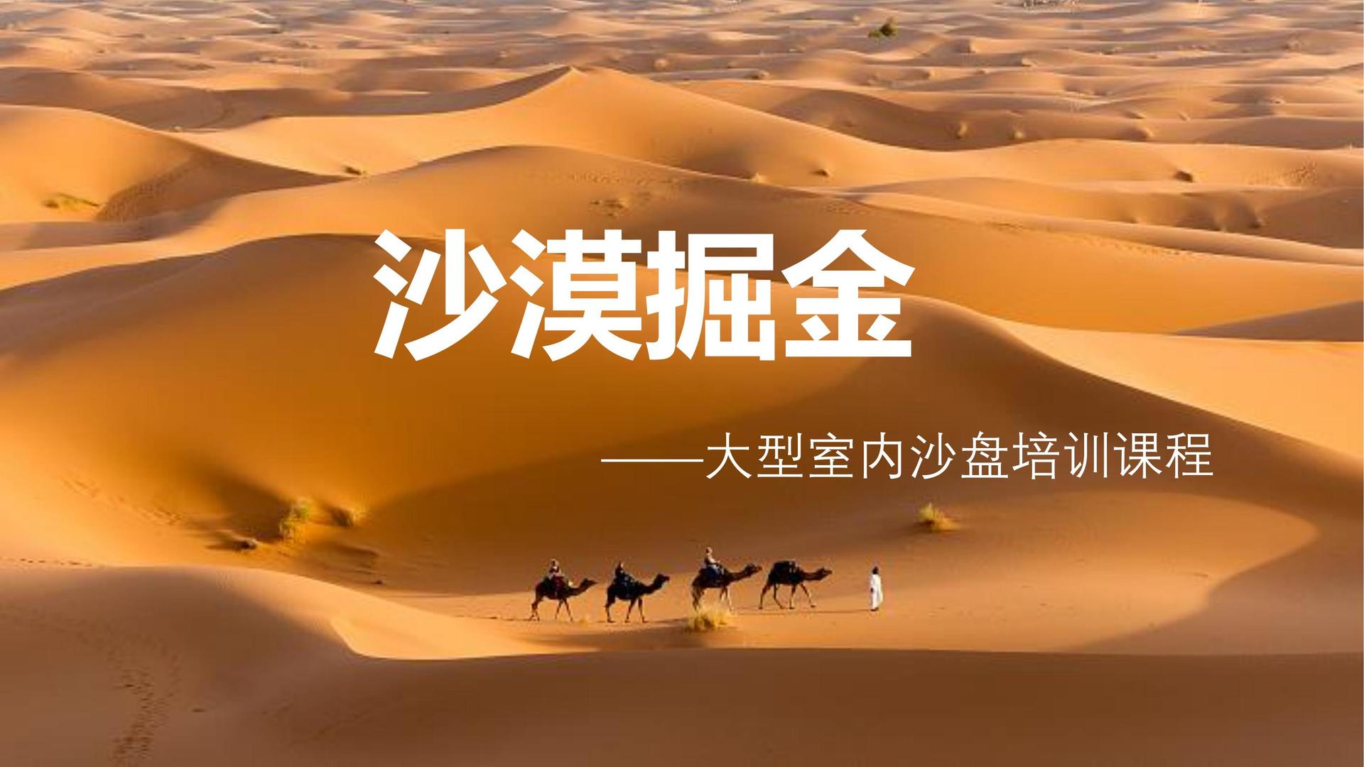 益达文化完成重点文化项目阶段性成果发布