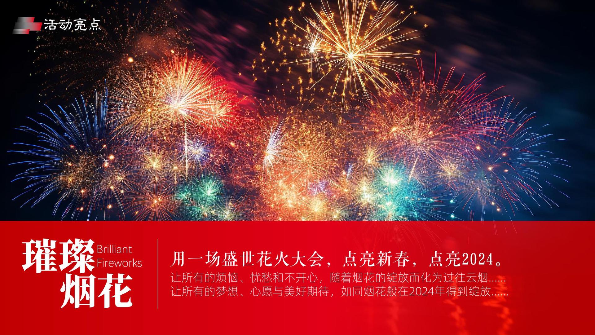 益达娱乐与国家大剧院达成战略合作