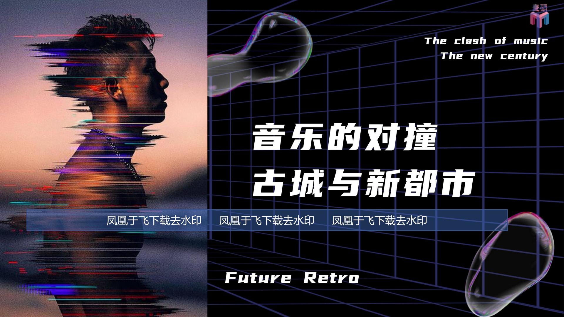 青年艺术家联展